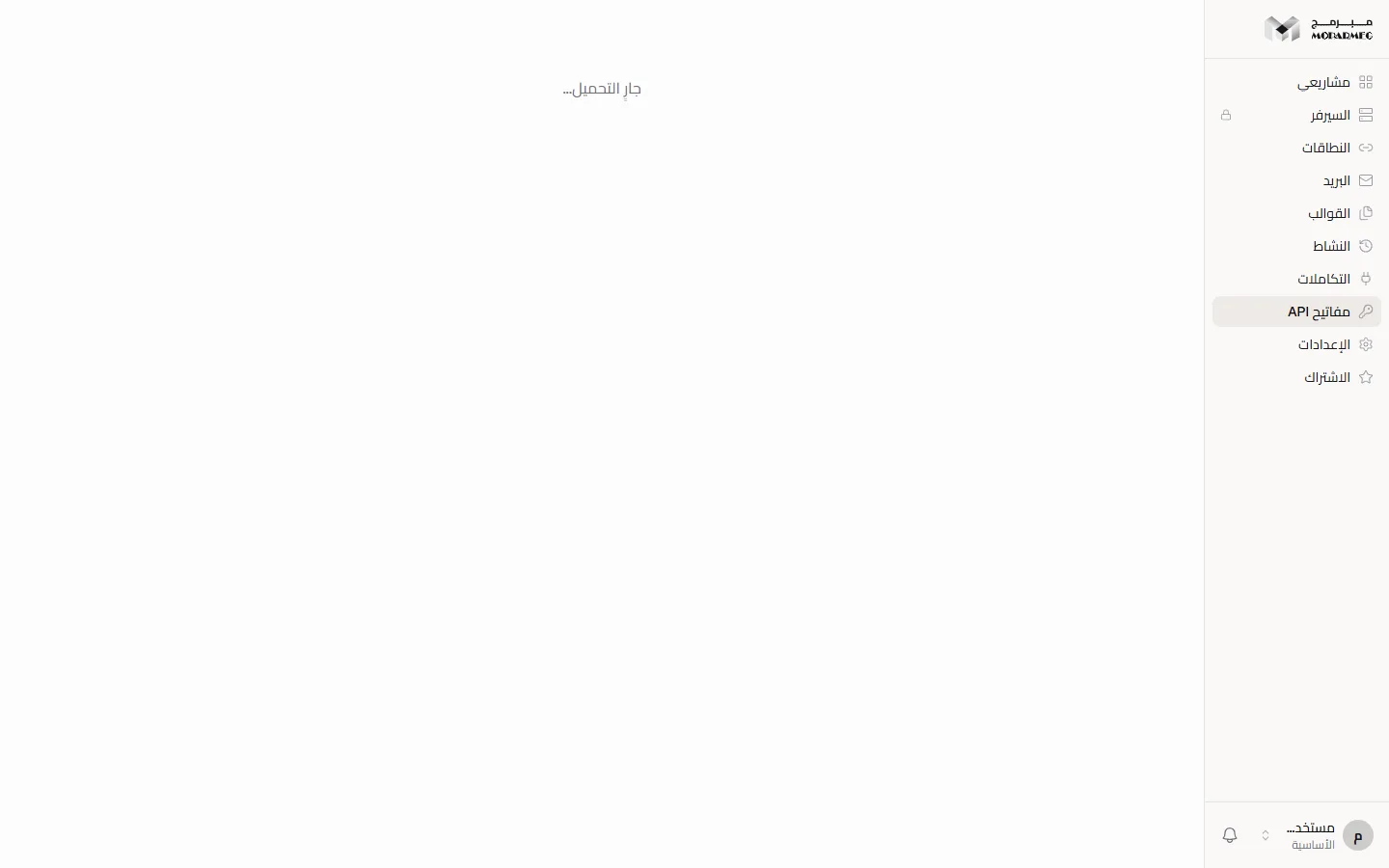 The downloads page with the Codex and Claude Code plugin card and its «خطوات التثبيت» (Install Guide) button